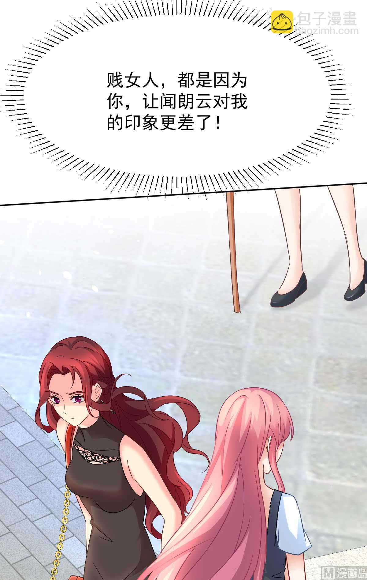 第351话 道歉-第353话