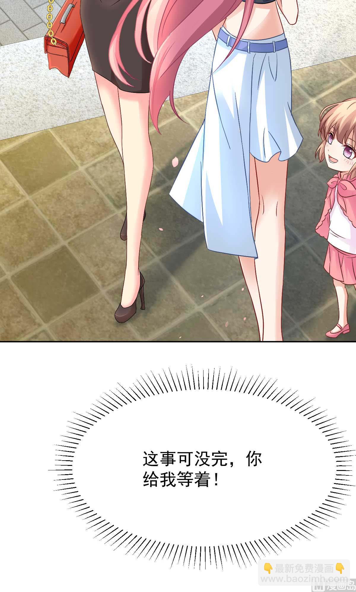 第351话 道歉-第353话