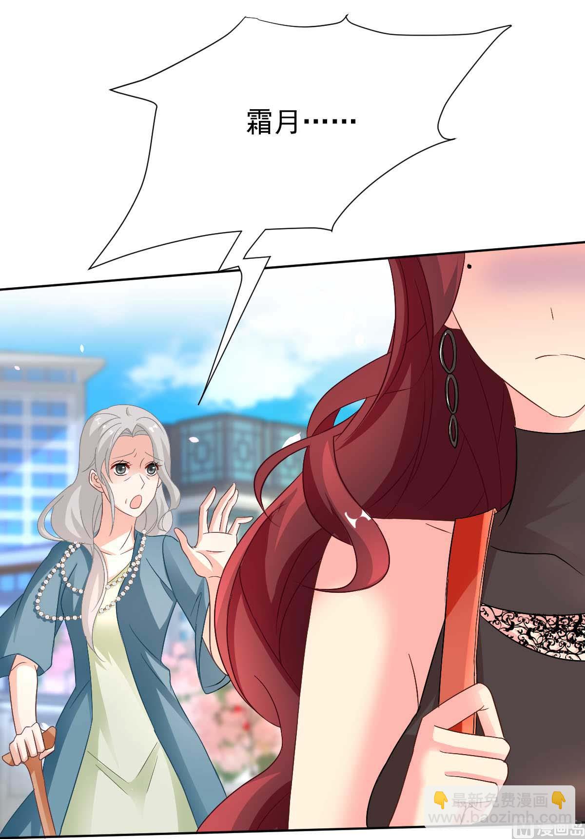 第351话 道歉-第353话