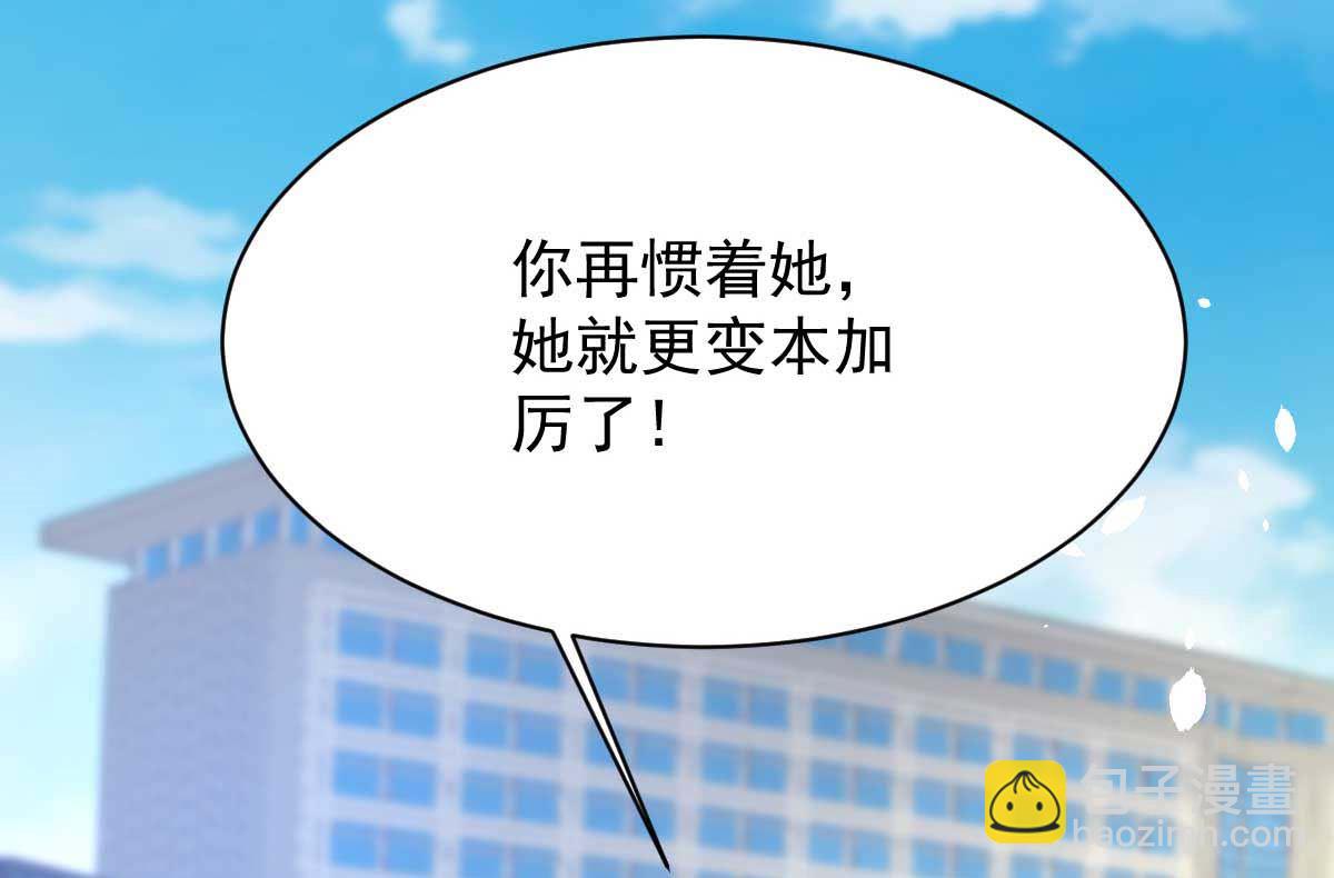 第351话 道歉-第353话