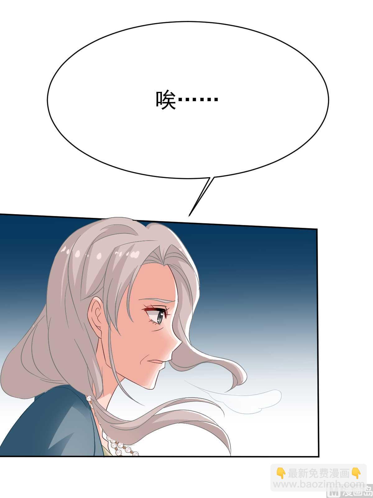 第351话 道歉-第353话