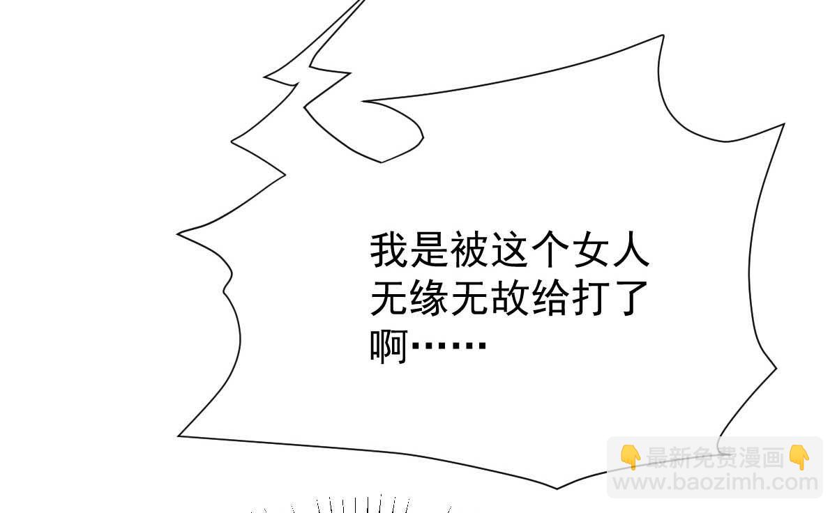 第351话 道歉-第353话