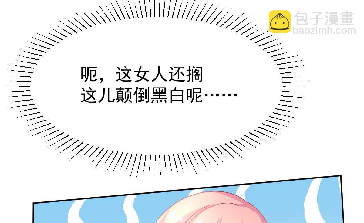 第351话 道歉-第353话