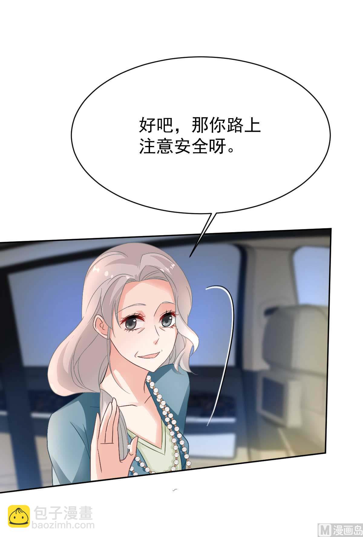 第353话 母子间的谈话(1/2)-第355话