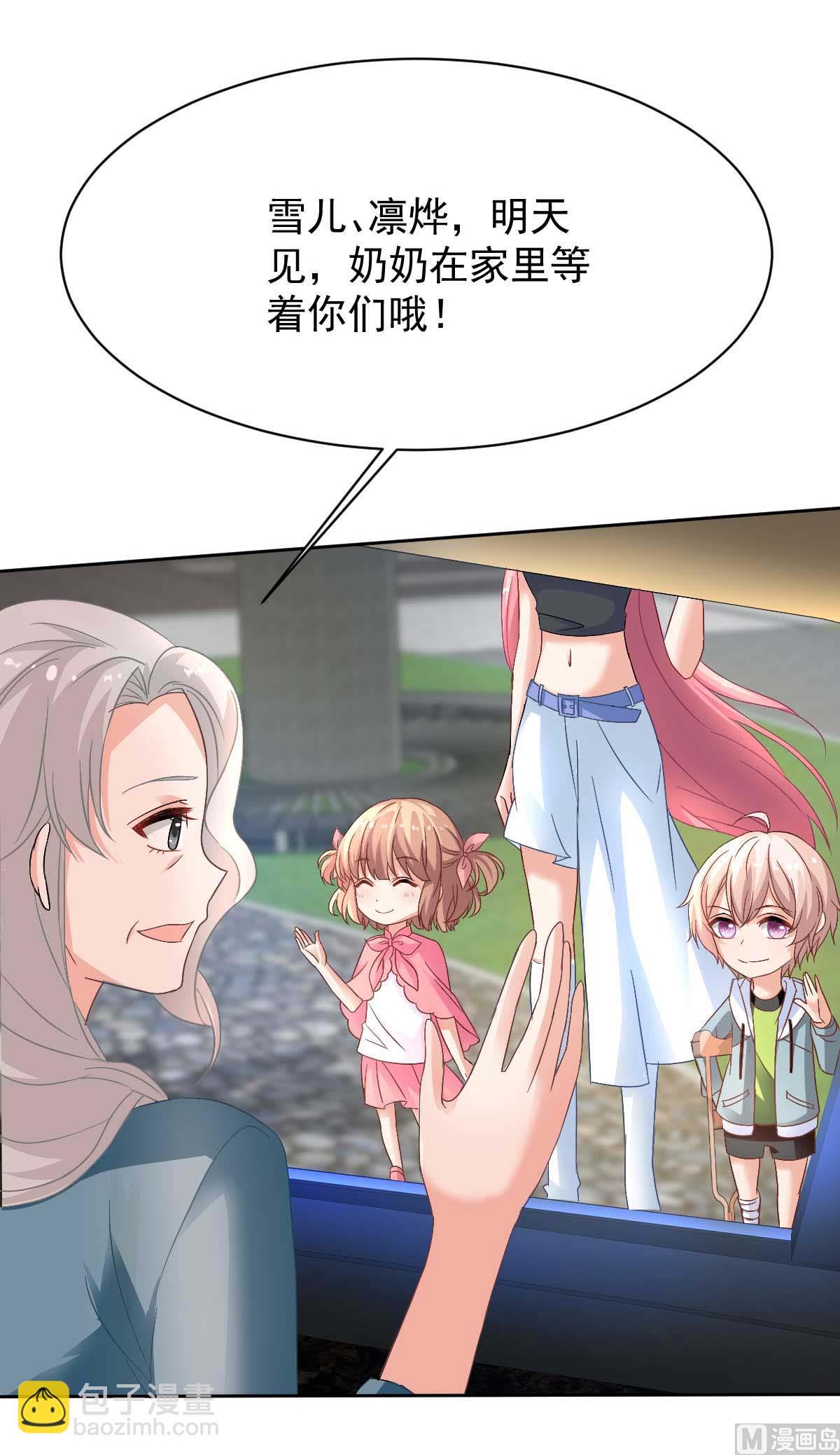 第353话 母子间的谈话(1/2)-第355话