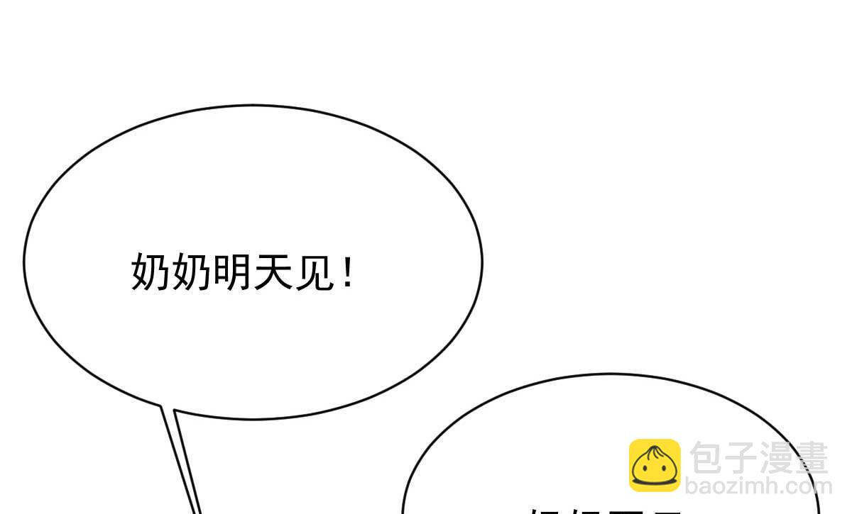 第353话 母子间的谈话(1/2)-第355话