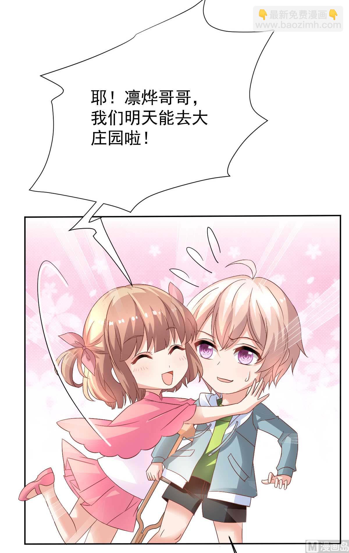 第353话 母子间的谈话(1/2)-第355话