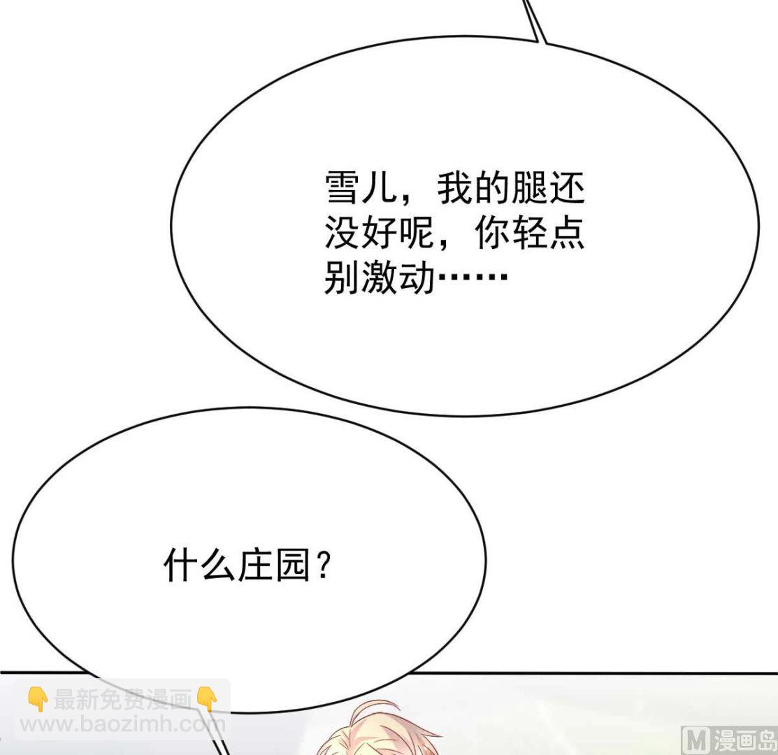 第353话 母子间的谈话(1/2)-第355话