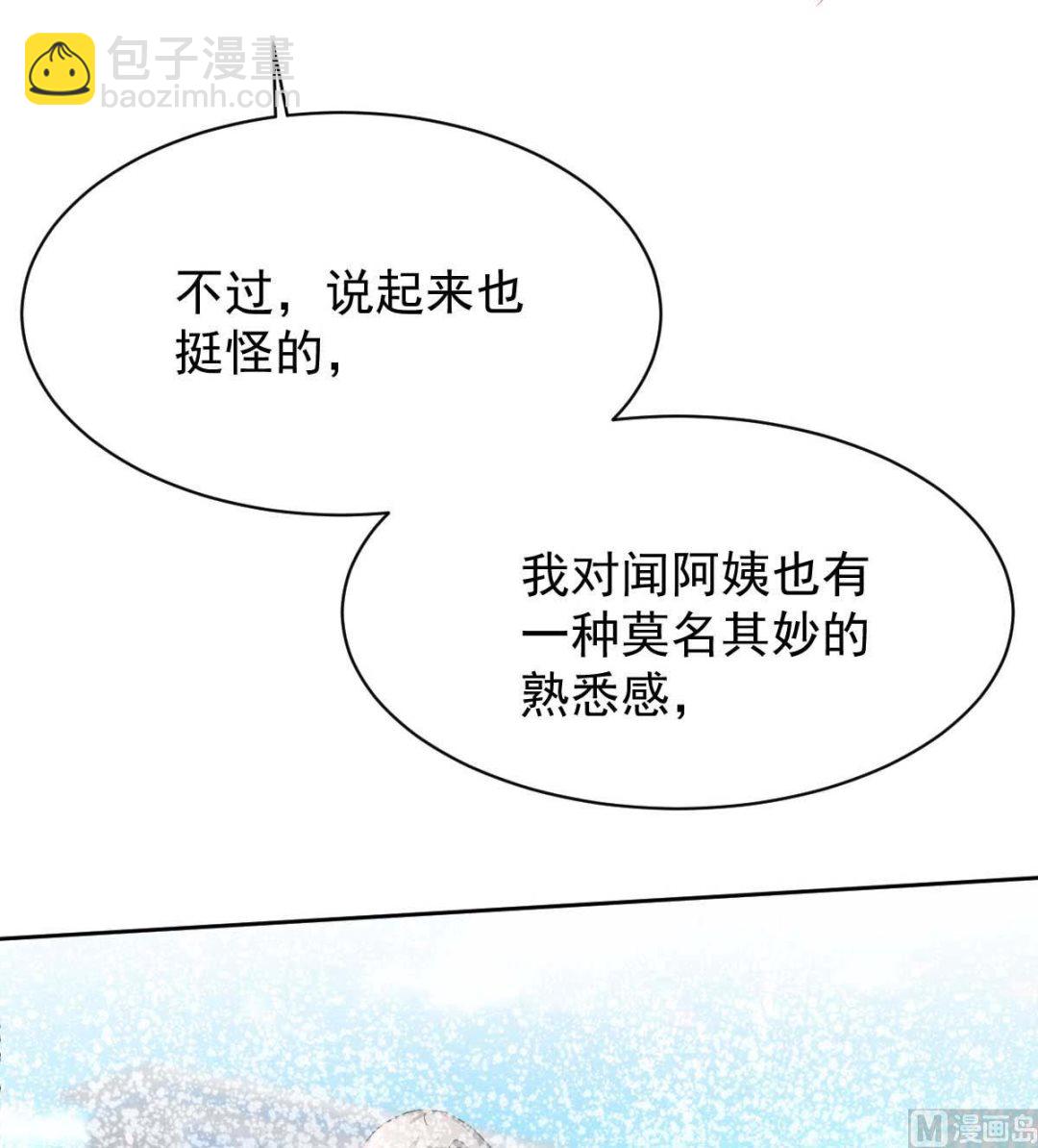 第353话 母子间的谈话(1/2)-第355话