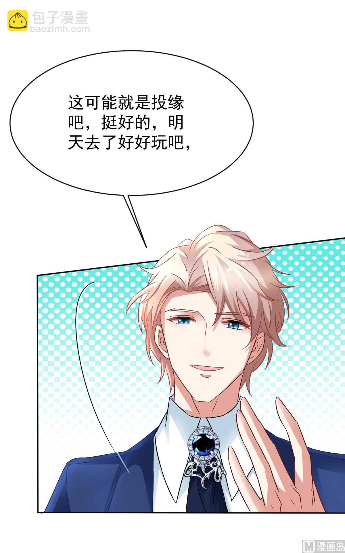 第353话 母子间的谈话(1/2)-第355话