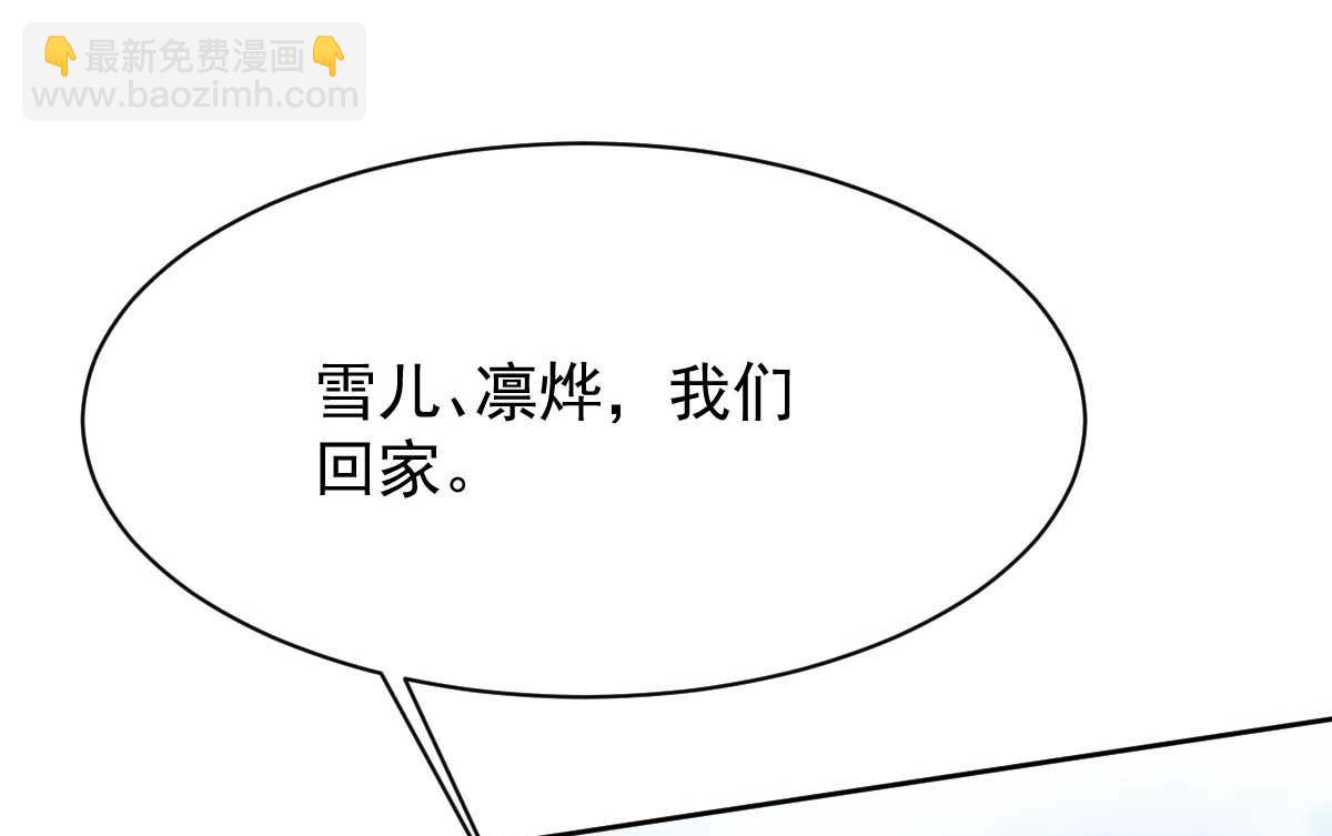 第353话 母子间的谈话(1/2)-第355话