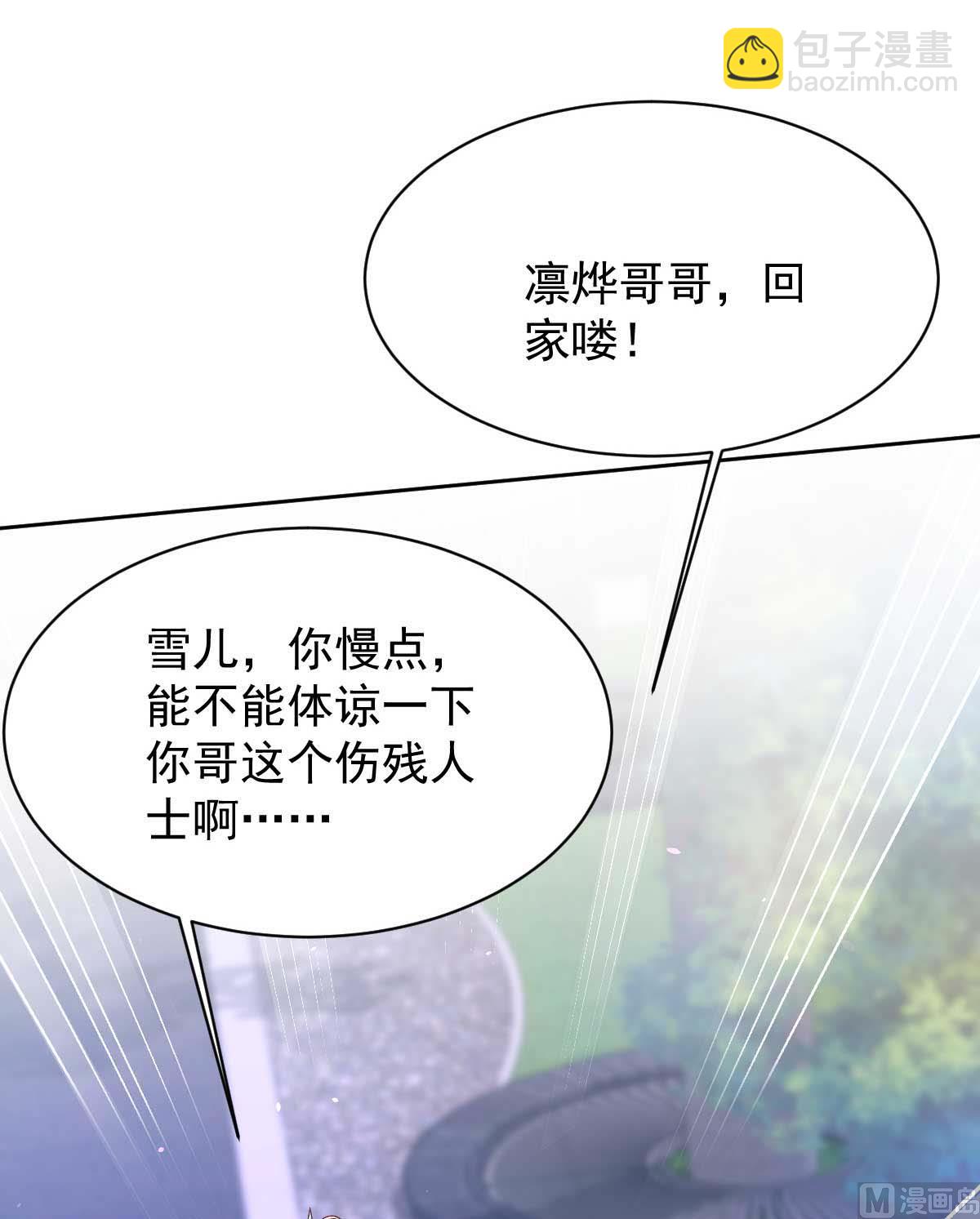 第353话 母子间的谈话(1/2)-第355话