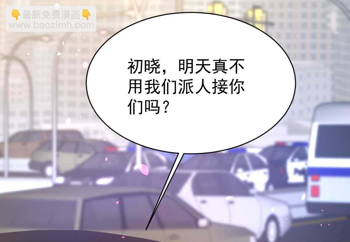 第353话 母子间的谈话(1/2)-第355话