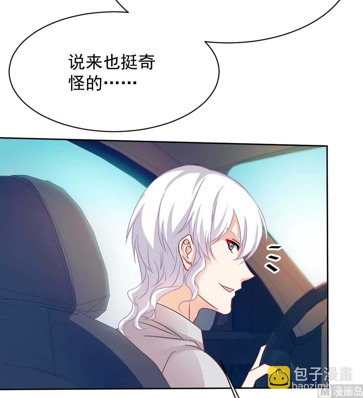 第353话 母子间的谈话(1/2)-第355话