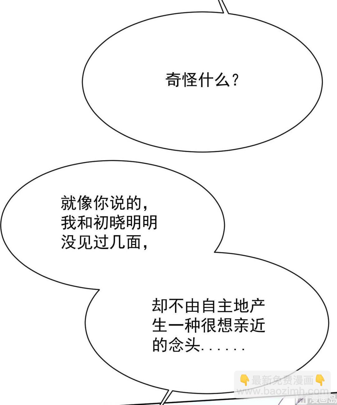 第353话 母子间的谈话(1/2)-第355话