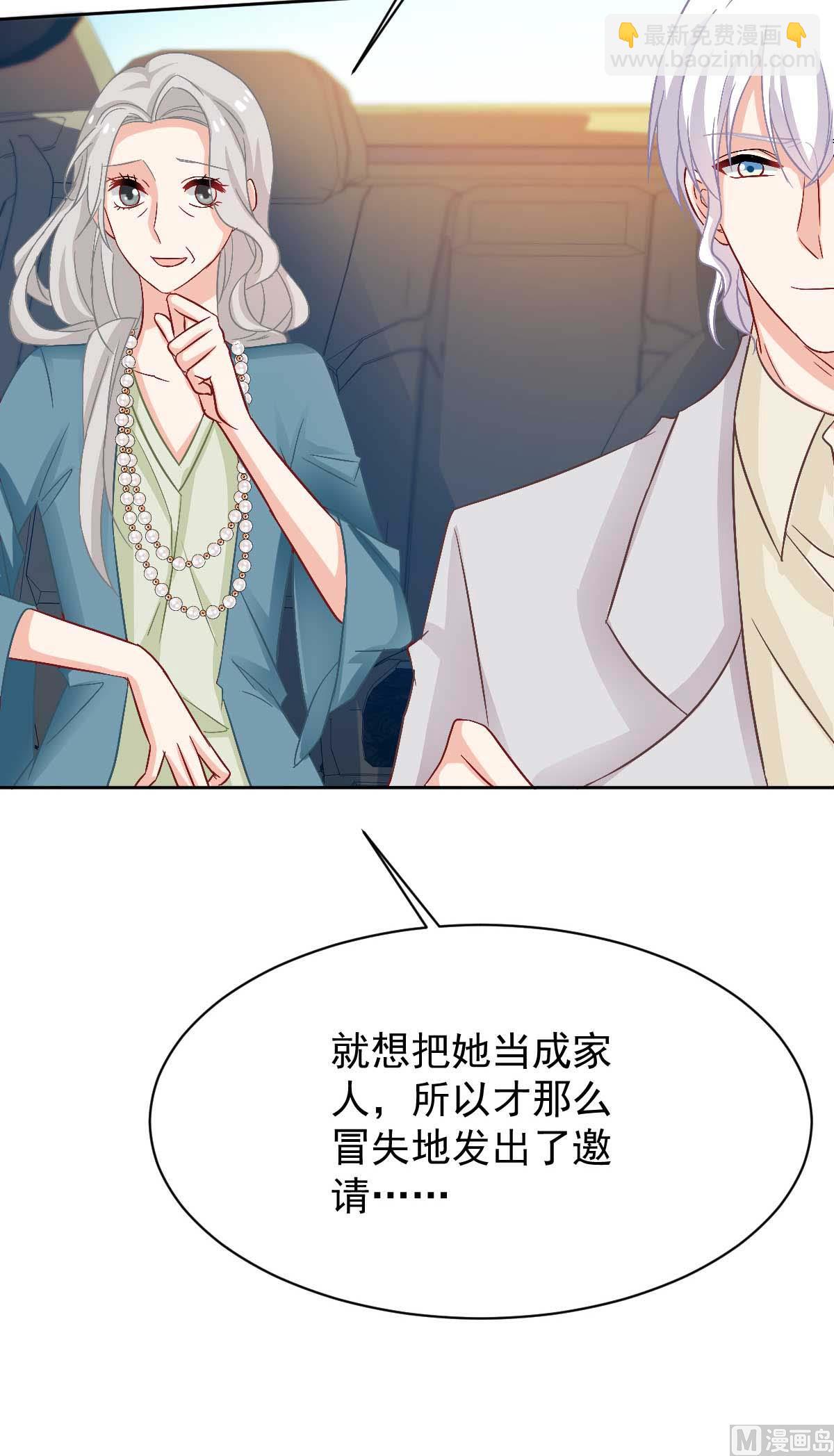 第353话 母子间的谈话(1/2)-第355话