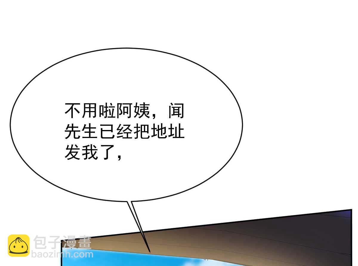 第353话 母子间的谈话(1/2)-第355话