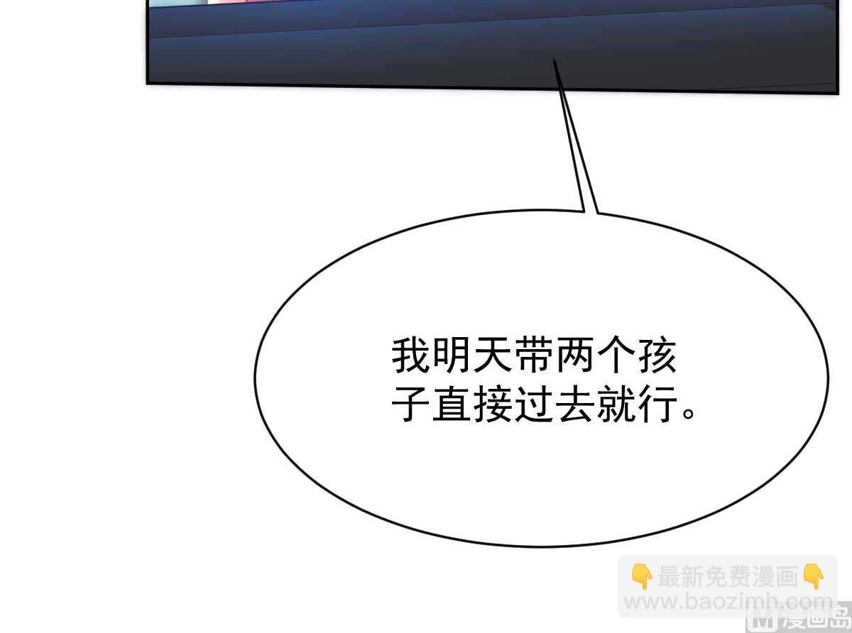第353话 母子间的谈话(1/2)-第355话