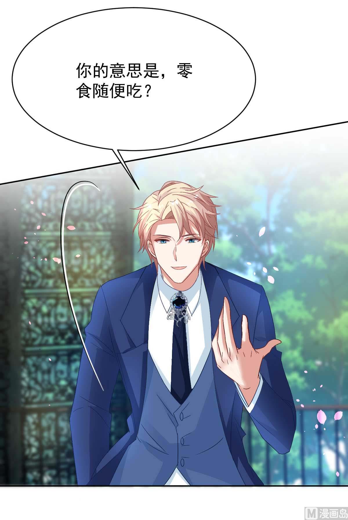 第355话 发现梁文音行踪(1/2)-第357话