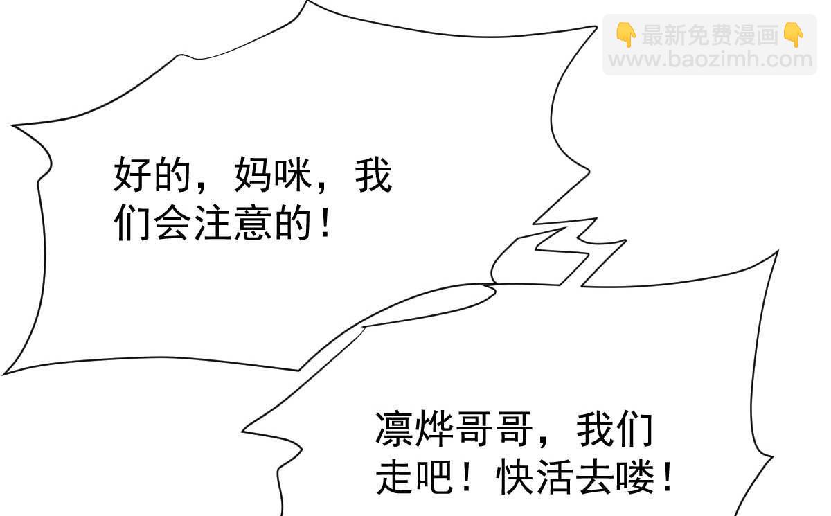 第355话 发现梁文音行踪(1/2)-第357话
