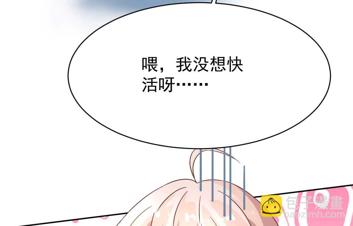 第355话 发现梁文音行踪(1/2)-第357话