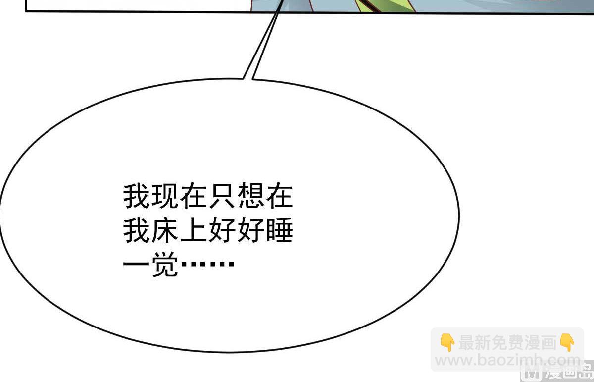 第355话 发现梁文音行踪(1/2)-第357话