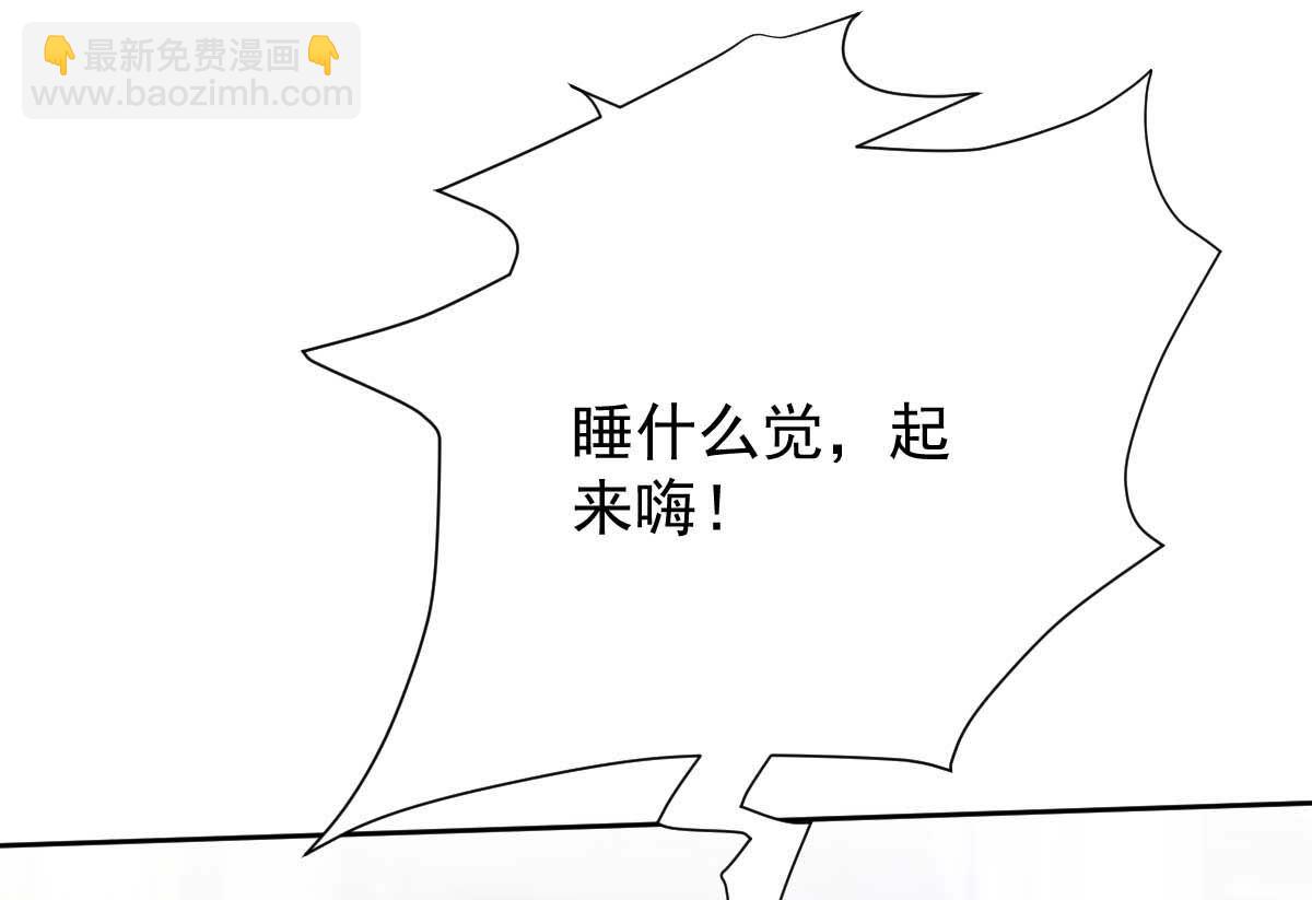 第355话 发现梁文音行踪(1/2)-第357话