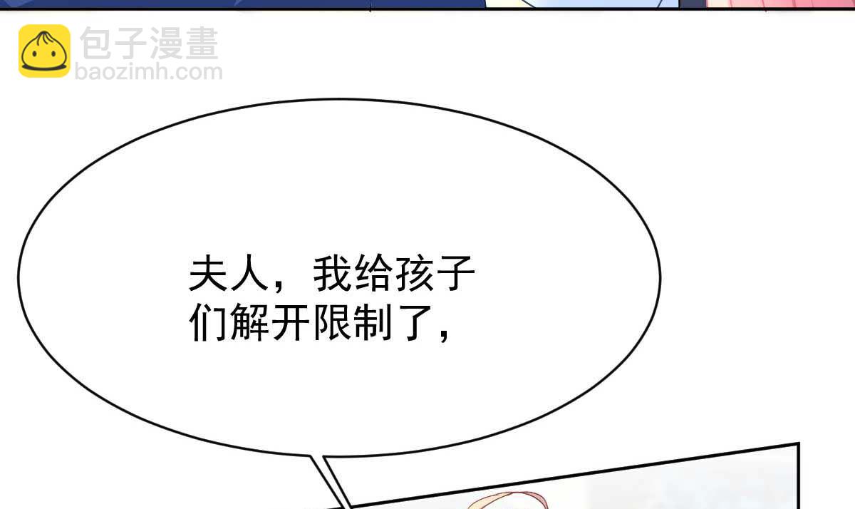 第355话 发现梁文音行踪(1/2)-第357话