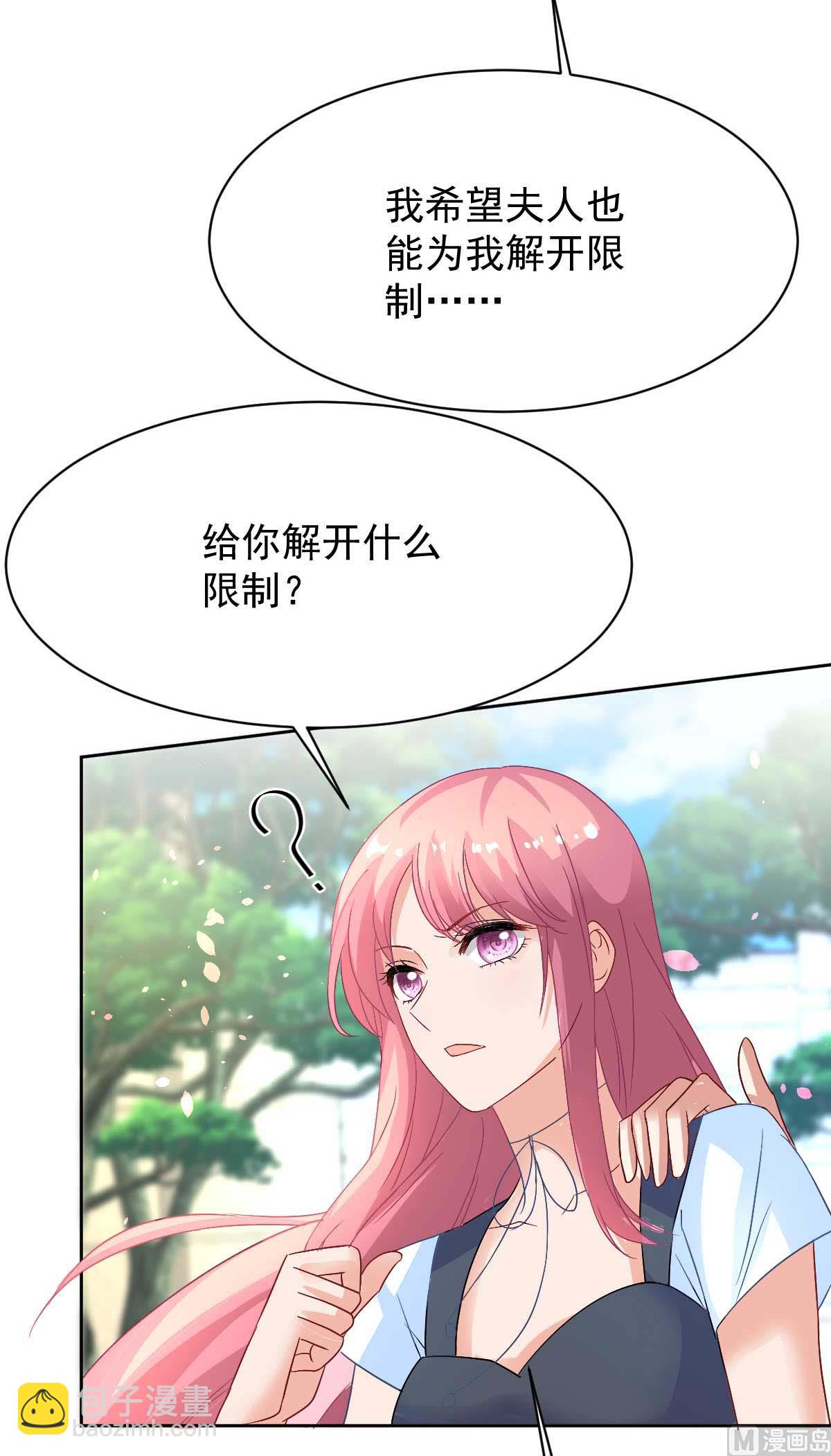 第355话 发现梁文音行踪(1/2)-第357话
