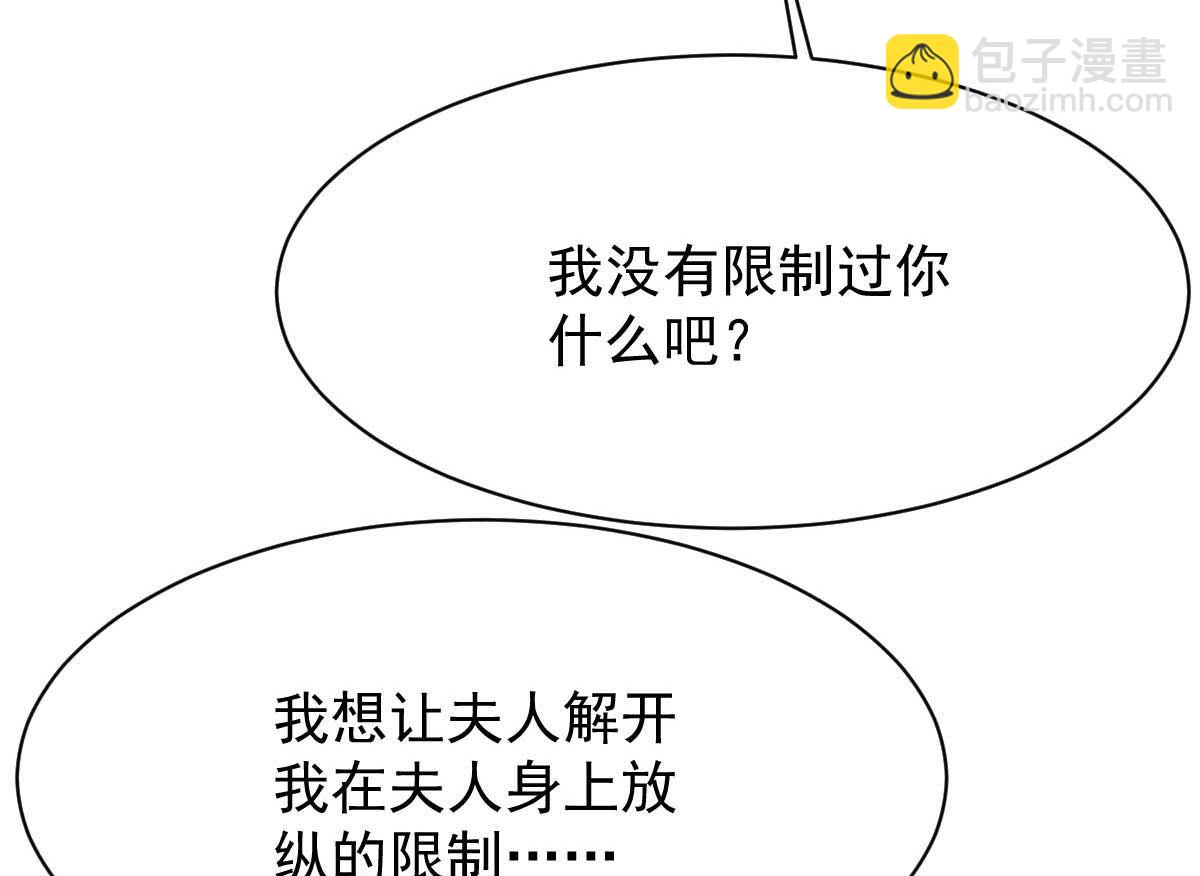 第355话 发现梁文音行踪(1/2)-第357话