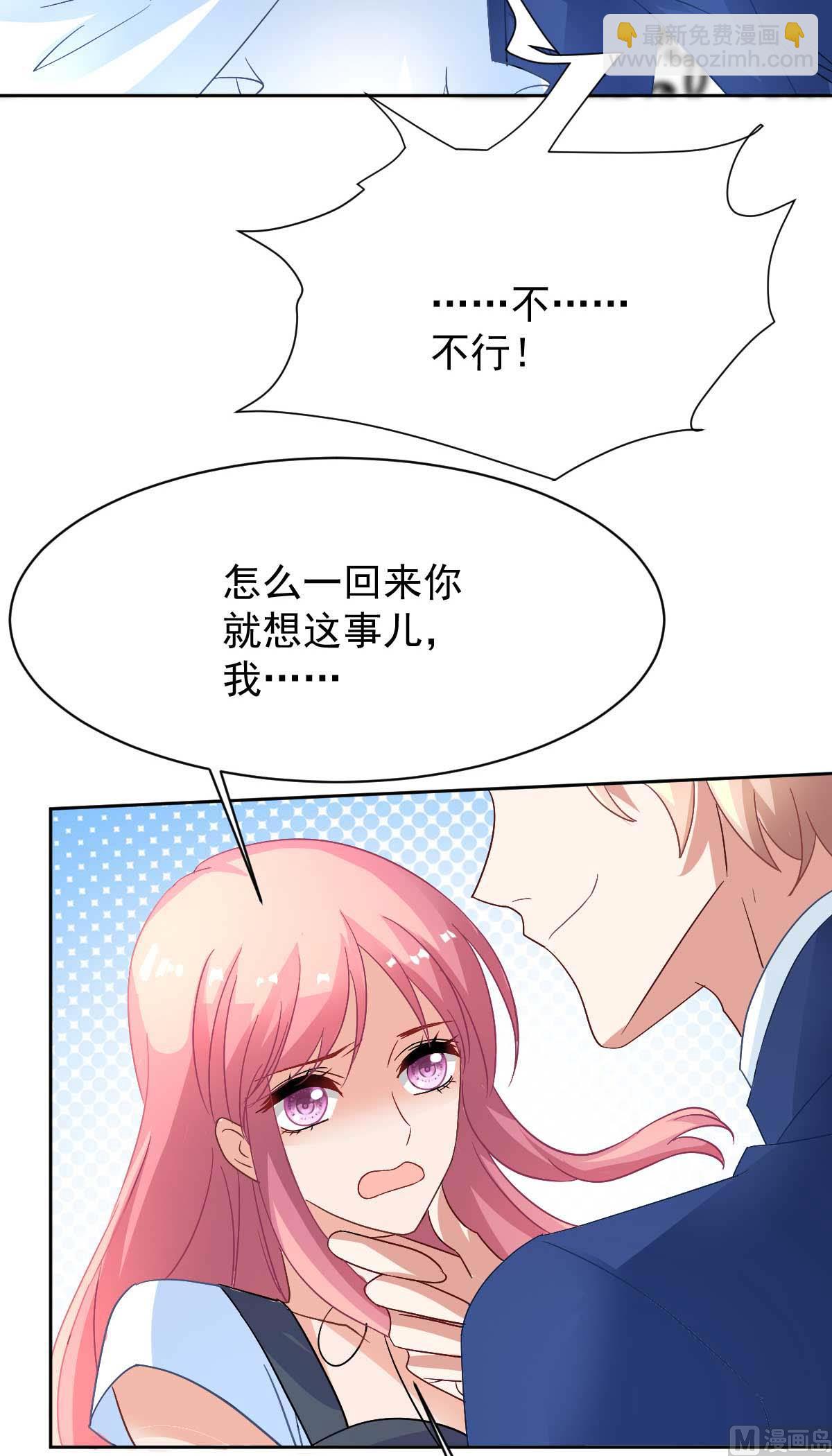 第355话 发现梁文音行踪(1/2)-第357话