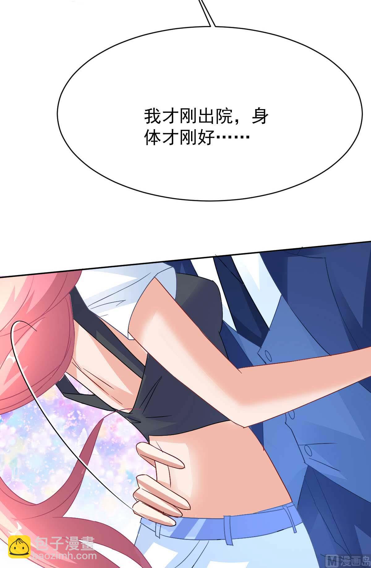 第355话 发现梁文音行踪(1/2)-第357话