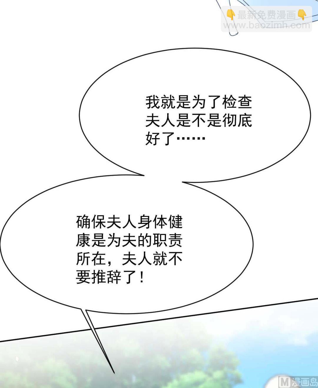 第355话 发现梁文音行踪(1/2)-第357话