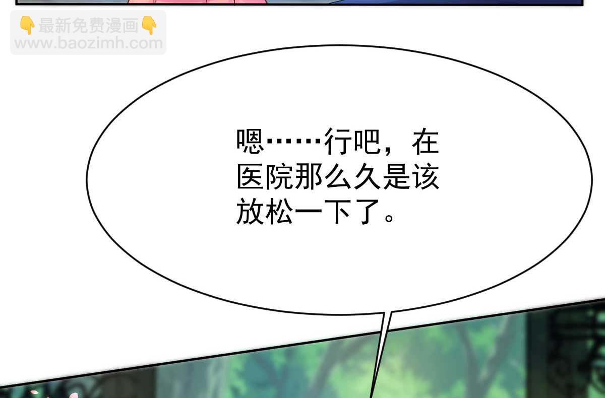 第355话 发现梁文音行踪(1/2)-第357话