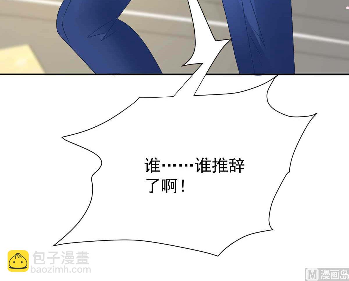 第355话 发现梁文音行踪(1/2)-第357话