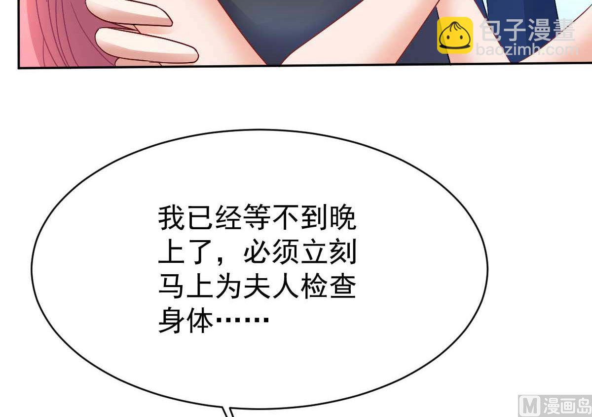 第355话 发现梁文音行踪(1/2)-第357话