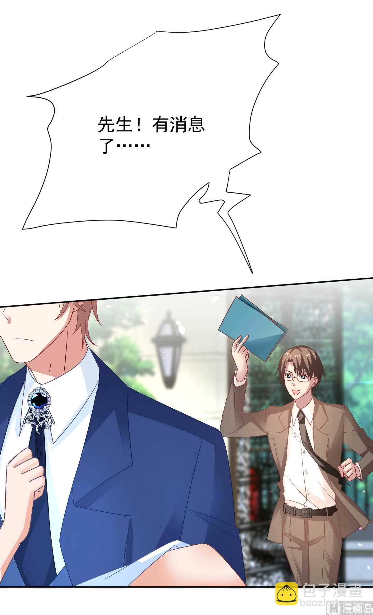 第355话 发现梁文音行踪(1/2)-第357话