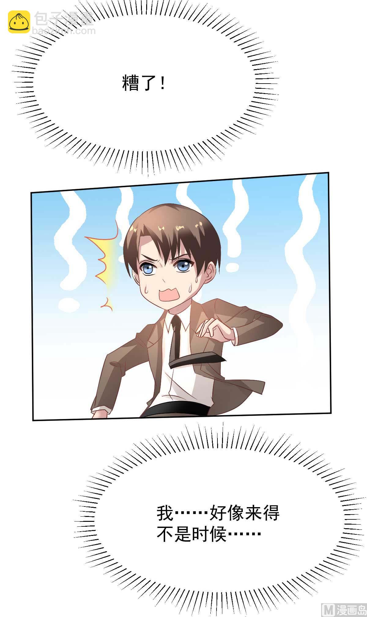 第355话 发现梁文音行踪(1/2)-第357话