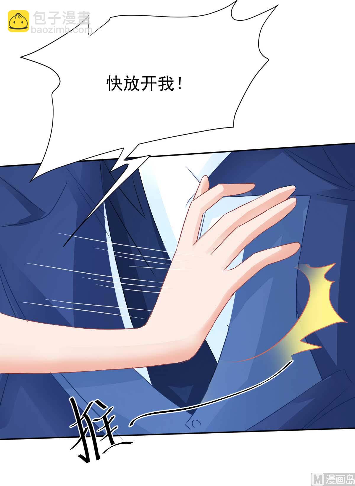 第355话 发现梁文音行踪(1/2)-第357话