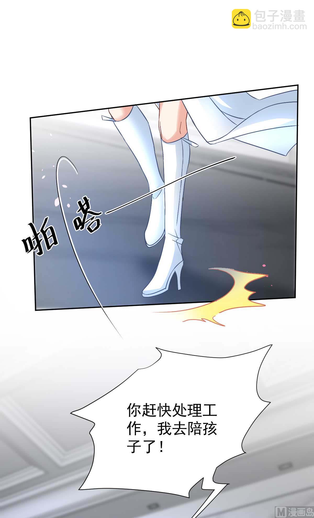 第355话 发现梁文音行踪(1/2)-第357话