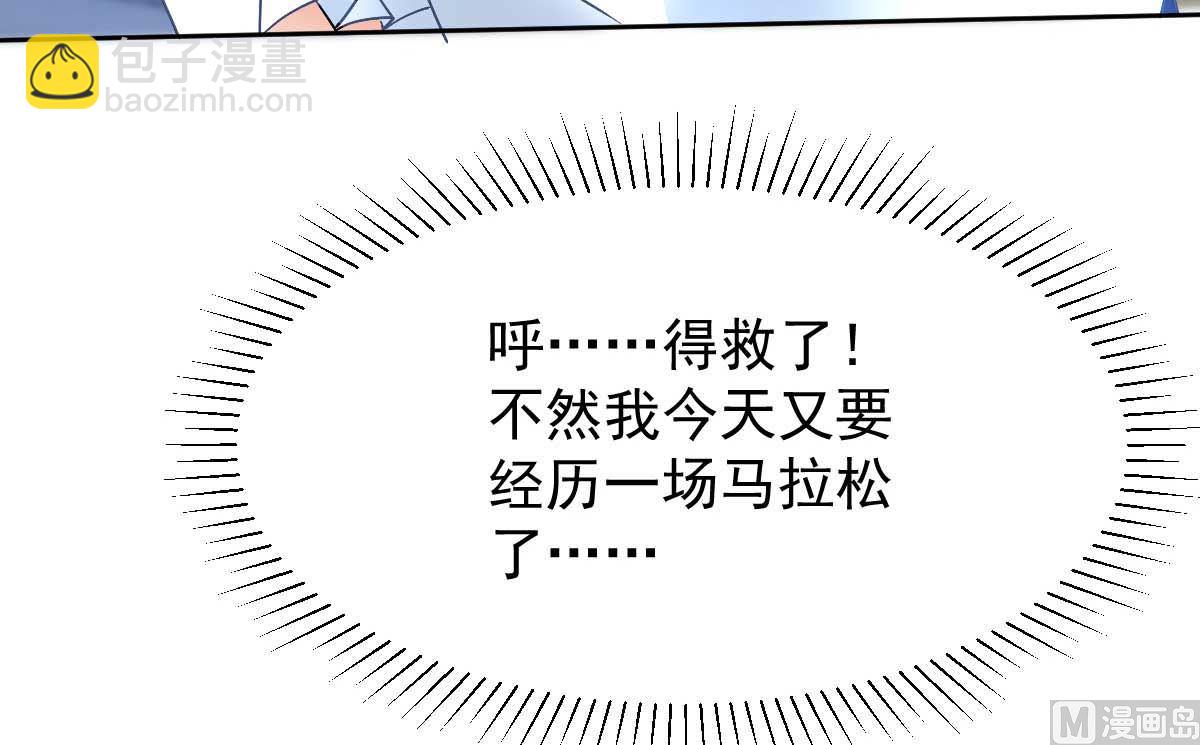 第355话 发现梁文音行踪(1/2)-第357话
