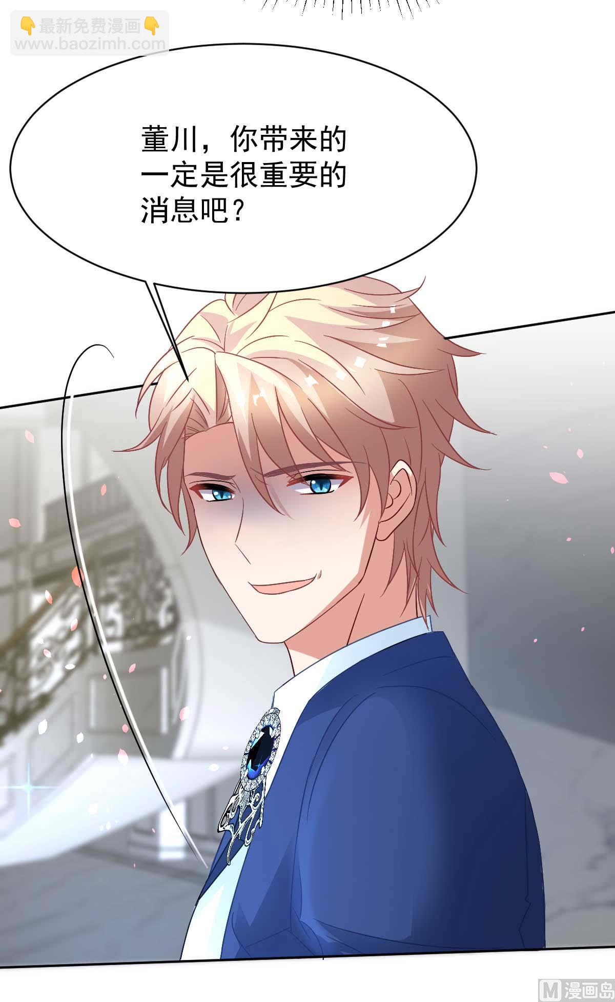 第355话 发现梁文音行踪(1/2)-第357话