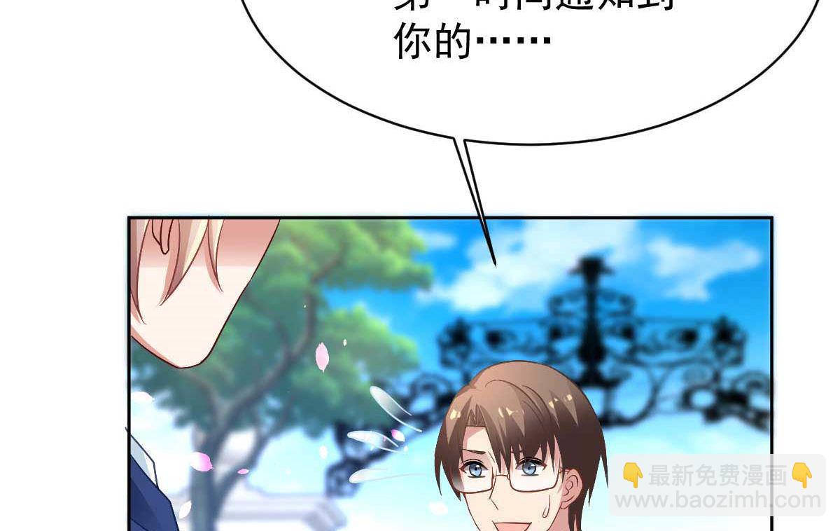 第355话 发现梁文音行踪(1/2)-第357话