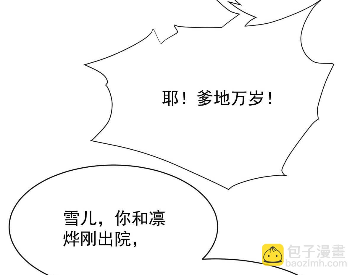 第355话 发现梁文音行踪(1/2)-第357话