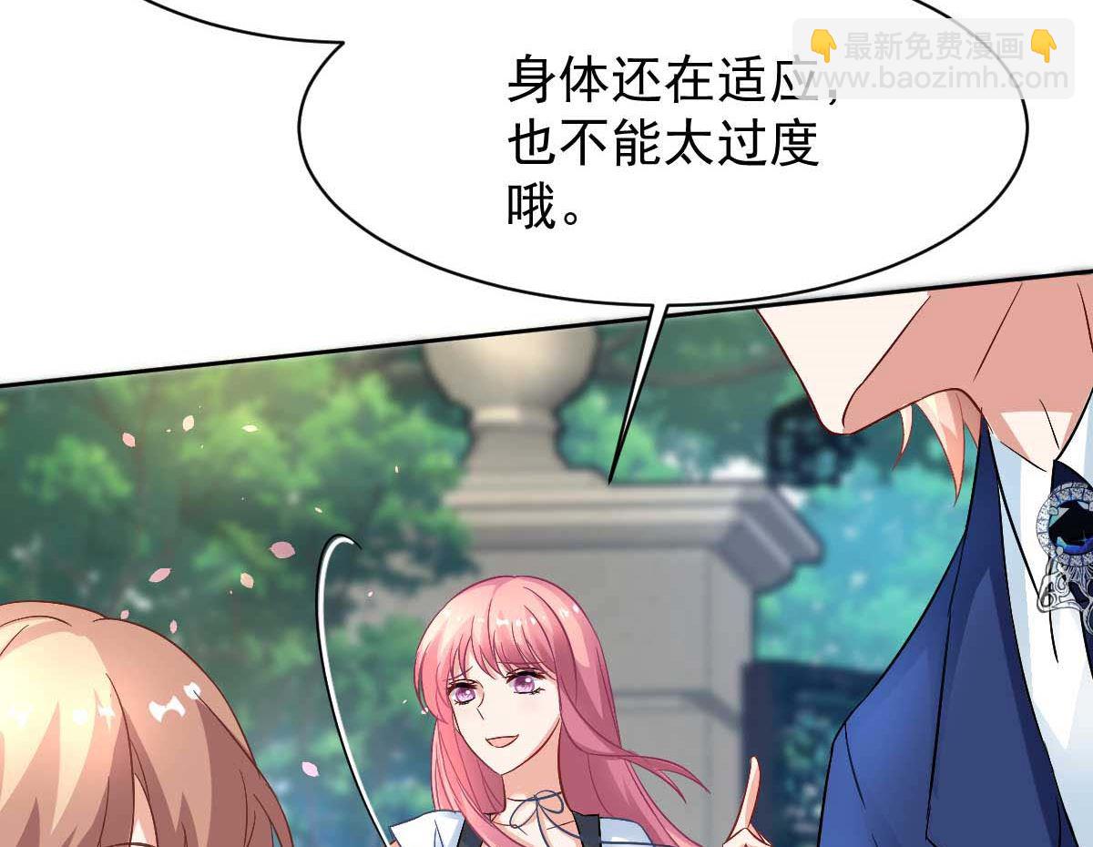 第355话 发现梁文音行踪(1/2)-第357话