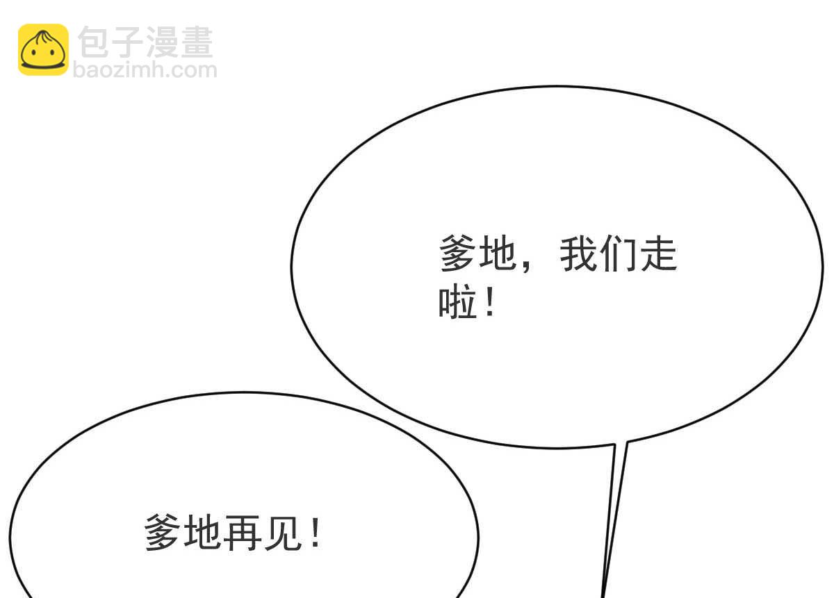第357话 赴宴(1/2)-第359话