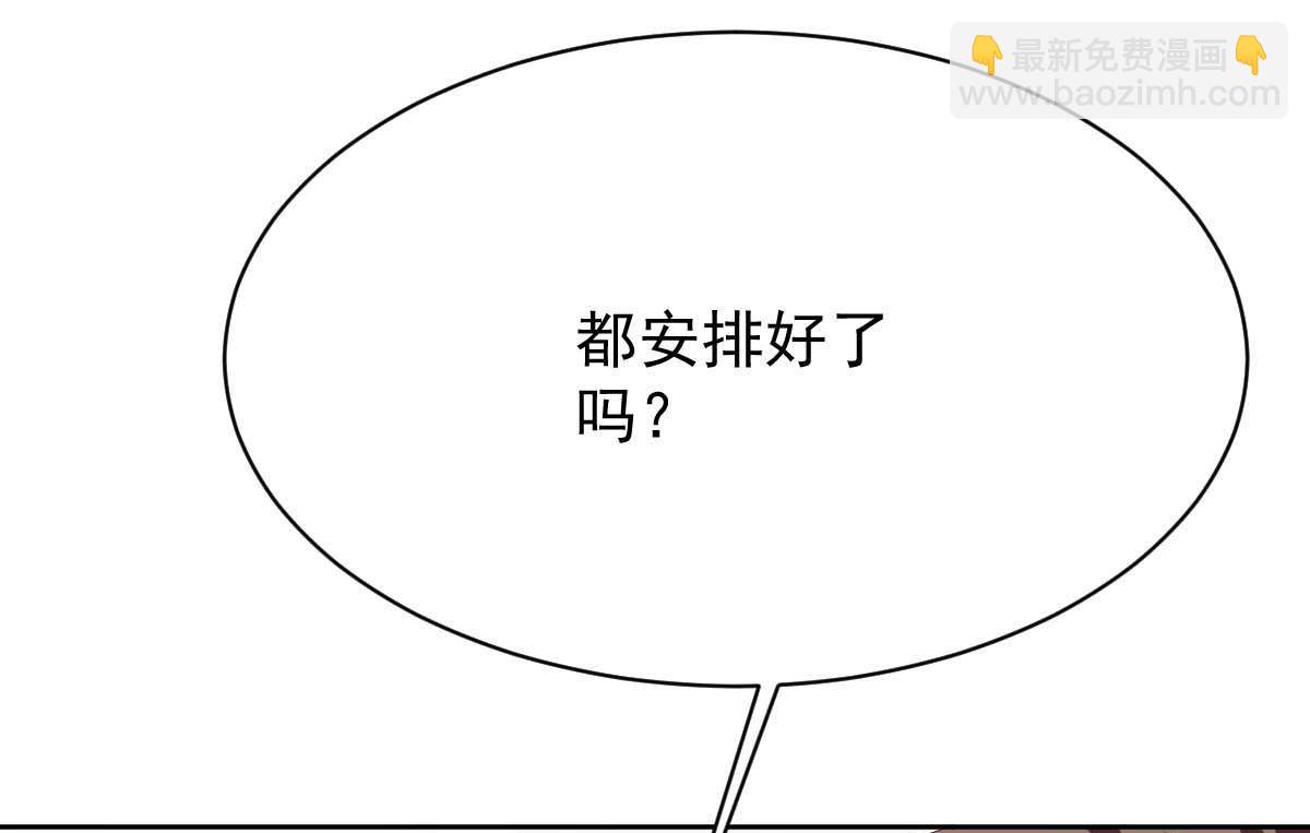 第357话 赴宴(1/2)-第359话