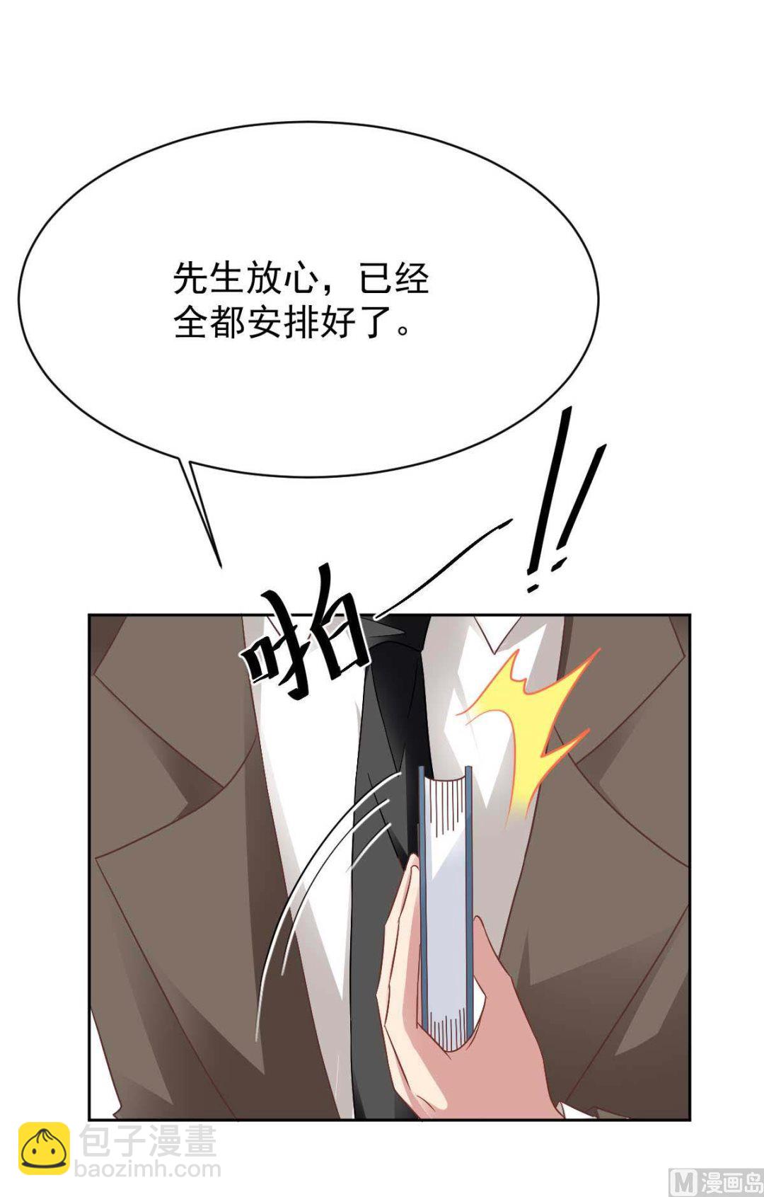 第357话 赴宴(1/2)-第359话