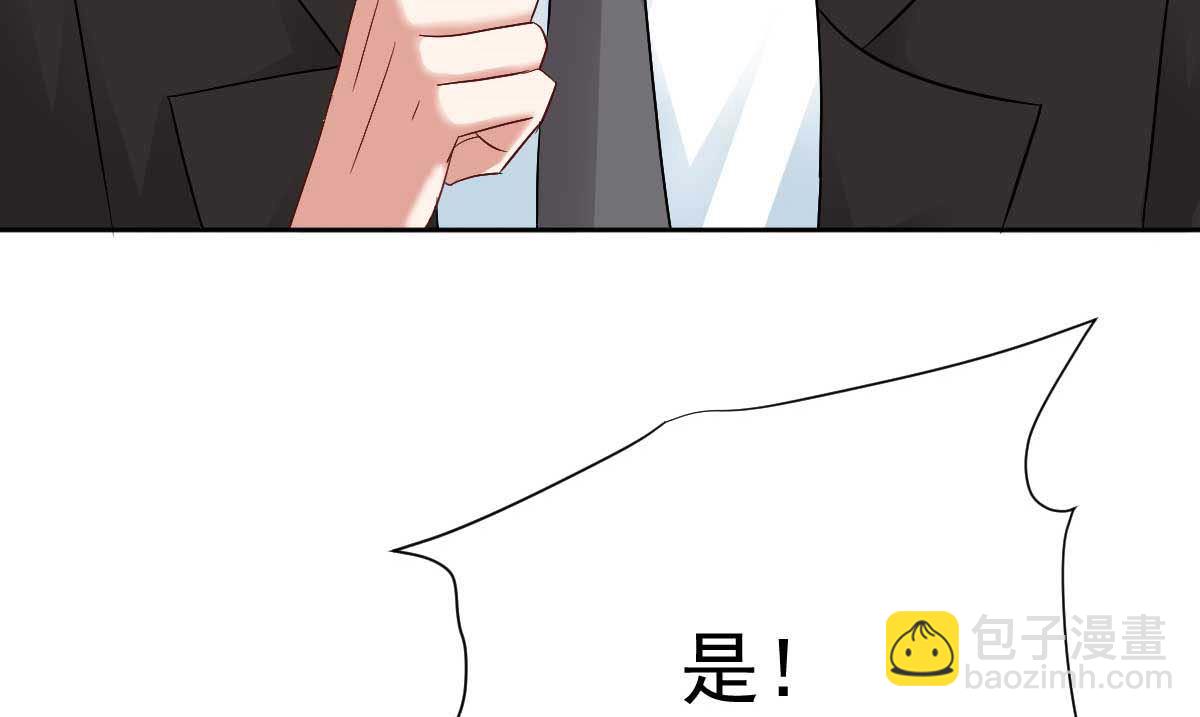 第357话 赴宴(1/2)-第359话