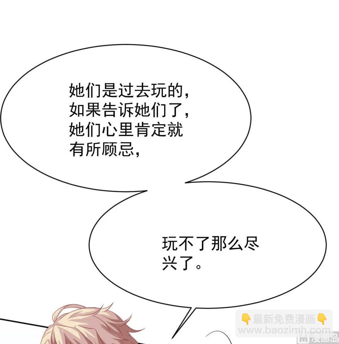 第357话 赴宴(1/2)-第359话